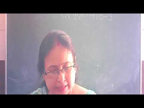 Embedded thumbnail for 8th class , Sanskrit L- 3( part- 2)