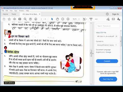 Embedded thumbnail for Hindi Bodh Ch 4 Book Work