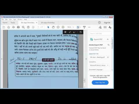 Embedded thumbnail for Hindi bodh ch 5 book reading
