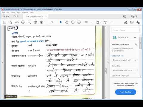 Embedded thumbnail for Hindi Bodh Ch.5 Book Work
