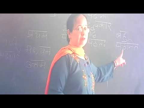 Embedded thumbnail for 6th class ,sanskrit dhatu rup