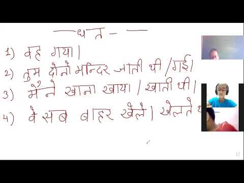 Embedded thumbnail for 7th class,sanskrit Grammar, Lakar rup