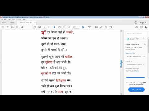 Embedded thumbnail for Hindi Bodh Ch.4 Poem Explain
