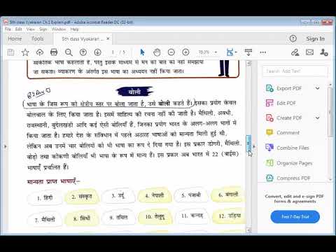Embedded thumbnail for Hindi Vyakaran Ch 1 Explained