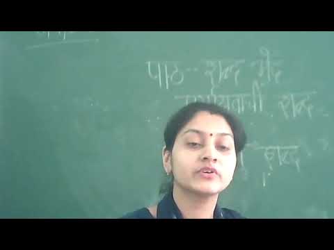 Embedded thumbnail for 7th class Hindi Grammar prayvachi shabd part 2 and vilom shabd