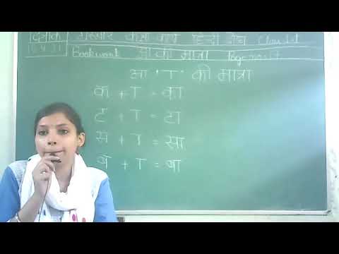 Embedded thumbnail for 1st Class Hindi Bodh Pg 17 to 19 Bookwork