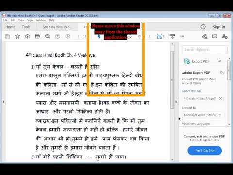 Embedded thumbnail for Hindi Bodh Ch.4 Vyakhya