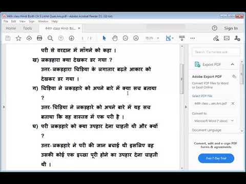 Embedded thumbnail for Hindi Bodh Ch.5 Book Work