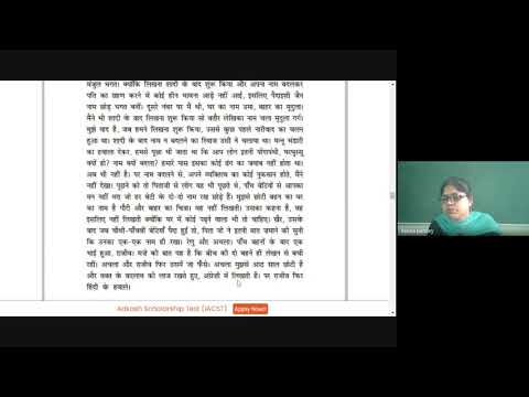 Embedded thumbnail for 9th class Hindi Kritika ch-2 read and explain Part 3