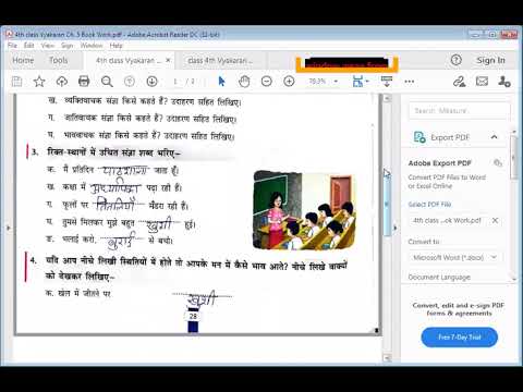 Embedded thumbnail for Hindi Vyakaran Ch. 5 Ques.Ans,Book Work