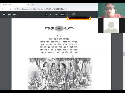 Embedded thumbnail for 10th class Hindi Kshitij ch 1 read  and explain PART2 