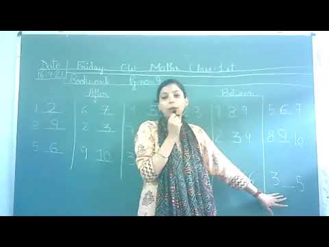 Embedded thumbnail for 1st Class Maths L-1 Bookwork Part-2