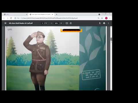 Embedded thumbnail for 9th class Hindi Kritika ch-2 read and explain Part 1