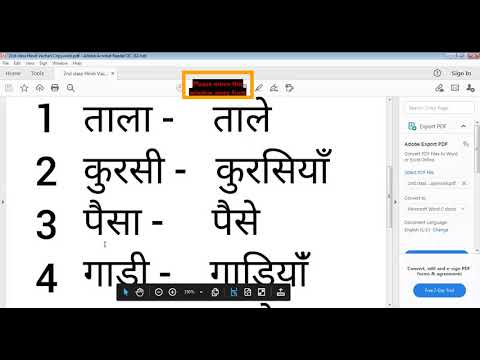 Embedded thumbnail for 2nd Class Hindi Vachan Copywork