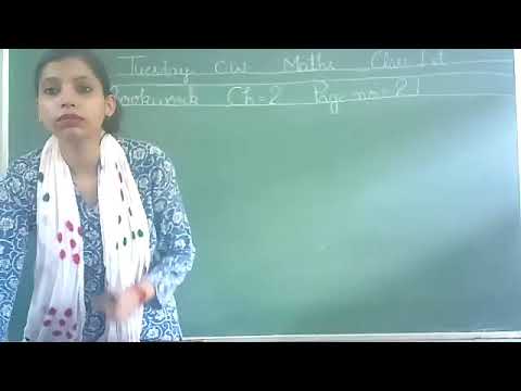 Embedded thumbnail for 1st Class Maths Ch-2 Part-1 Bookwork