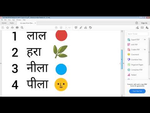Embedded thumbnail for 1st Class Hindi Rango ke naam copywork