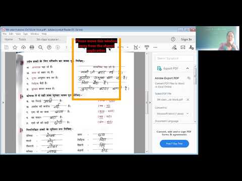 Embedded thumbnail for Hindi Vyakaran Ch. 5 Ques.Ans,Book Work