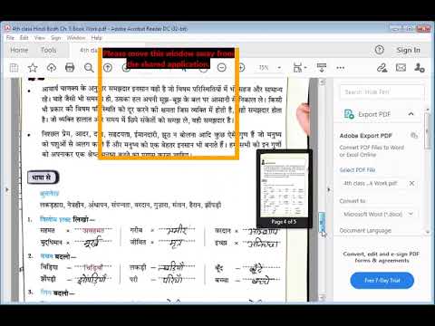 Embedded thumbnail for Hindi Bodh Ch.5Book Work