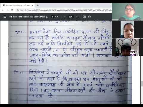 Embedded thumbnail for 6th class Hindi Reader ch-3 explain question answer 