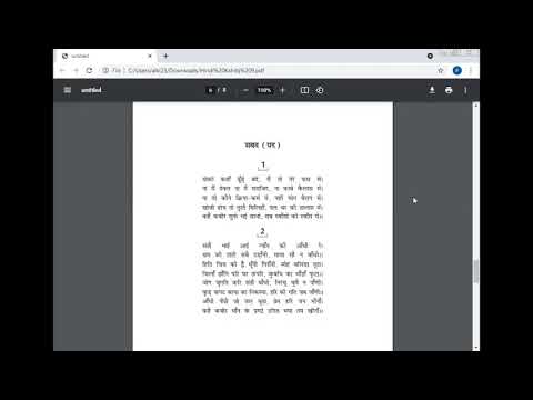 Embedded thumbnail for 9th class Hindi Kshitij ch -9 Read and explain Part-2
