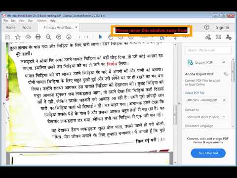 Embedded thumbnail for Hindi Bodh Ch.5 Book Reading