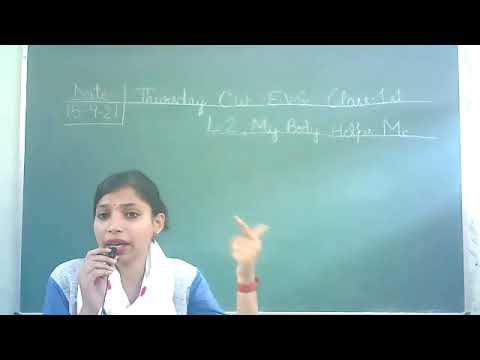 Embedded thumbnail for 1st Class EVS L 2 explain