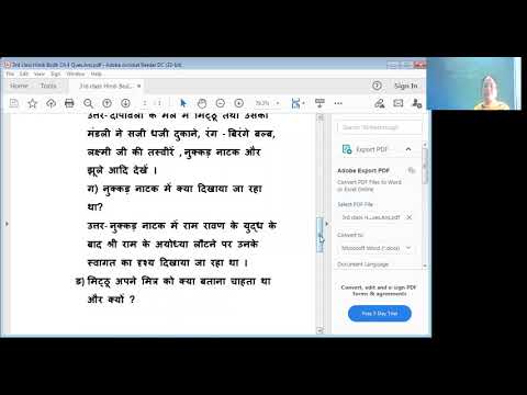 Embedded thumbnail for Hindi Bodh Ch.4 Ques.Ans.