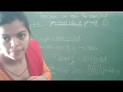 Embedded thumbnail for 7th class maths ex-2.2 part 2