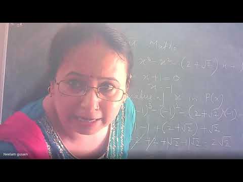 Embedded thumbnail for 9th Class Math ex.2.4 (1,2,3)
