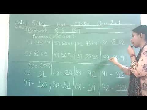 Embedded thumbnail for 2nd Class maths Ch-1 bookwork part-2
