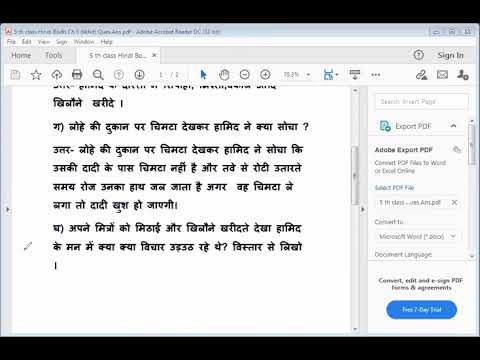 Embedded thumbnail for Hindi Bodh Ch.5 Book Work