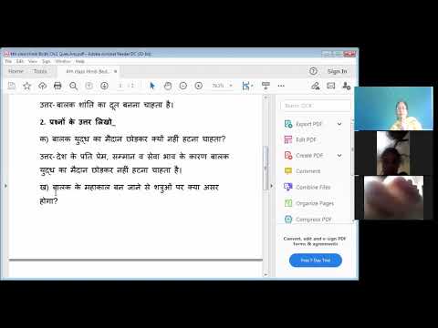 Embedded thumbnail for Hindi Bodh Ch. 1 Ques.Ans.