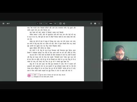 Embedded thumbnail for 10th class Hindi Kshitij ch 1 read  and explain PART3