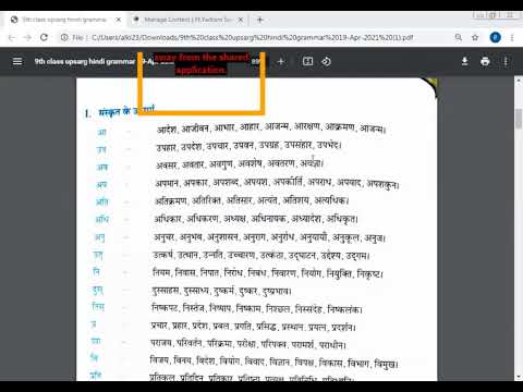 Embedded thumbnail for 9th class hindi grammar upsarg part -1