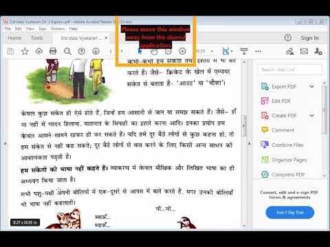 Embedded thumbnail for Hindi Vyakaran Ch 1 Explained