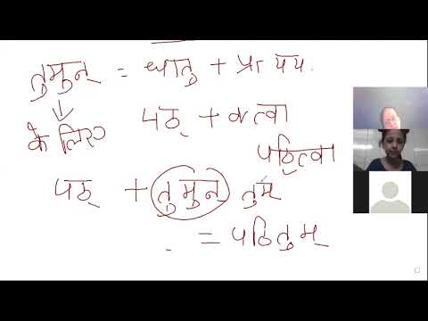 Embedded thumbnail for 7th class ,sanskrit L- 5( part 3)