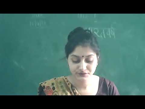 Embedded thumbnail for 7th class hindi  chapter 1 read and explain 