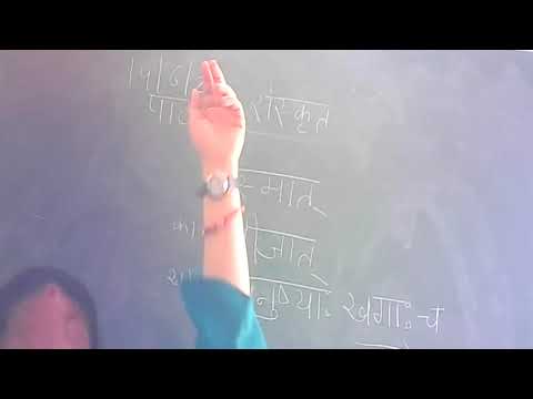 Embedded thumbnail for 7th class ,sanskrit L- 4( part -2)