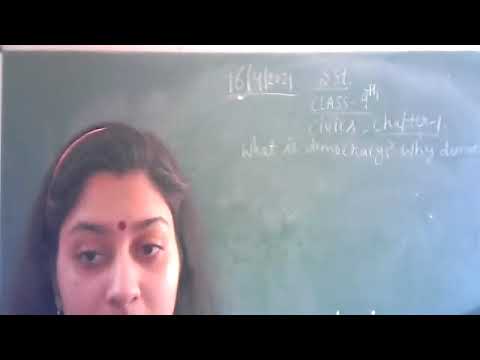 Embedded thumbnail for 9th Class,Civics,Chapter 1,Part 1,S St