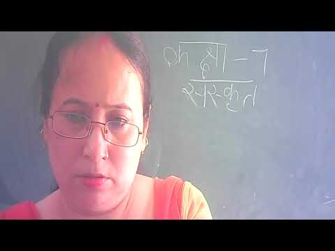 Embedded thumbnail for 7th class ,sanskri,t L- 4( hindi anuvad)